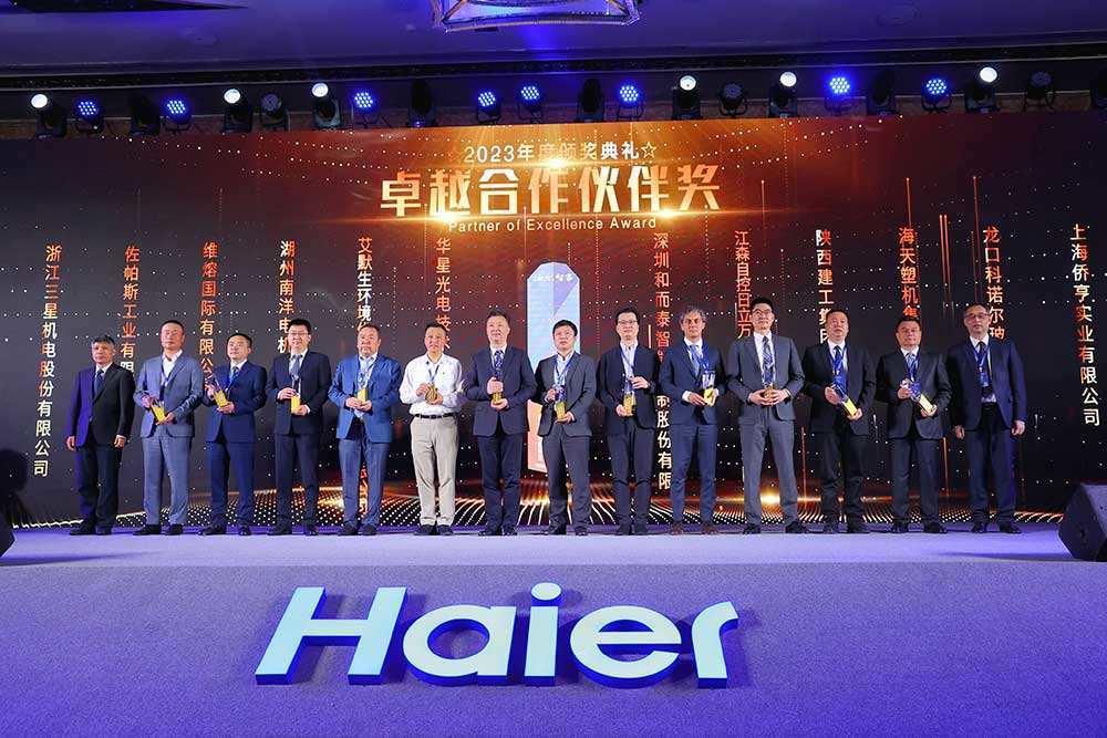 Haitian Plastics Machinery Honored to Be Granted “Excellent Partner Awarded” of Haier