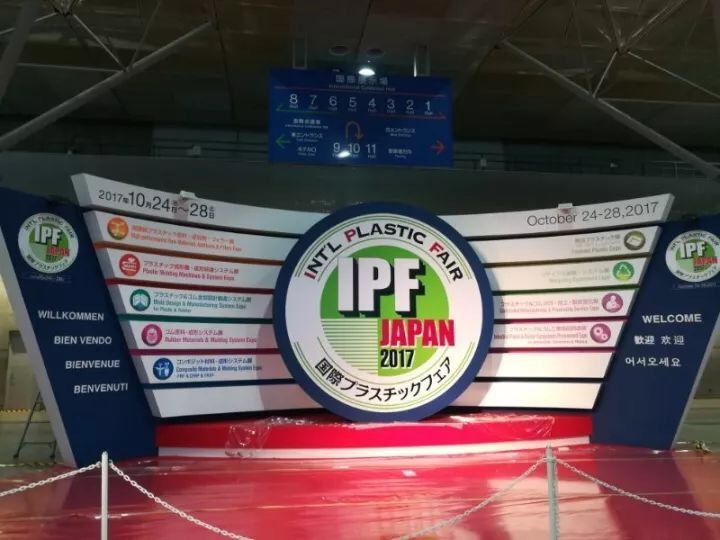 HTI on IPF 2017