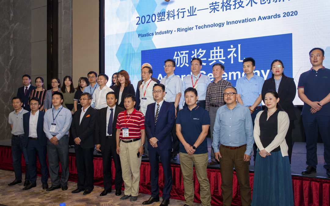 Zhafir VEIII series won the 2020 Ringier Technology Innovation Award