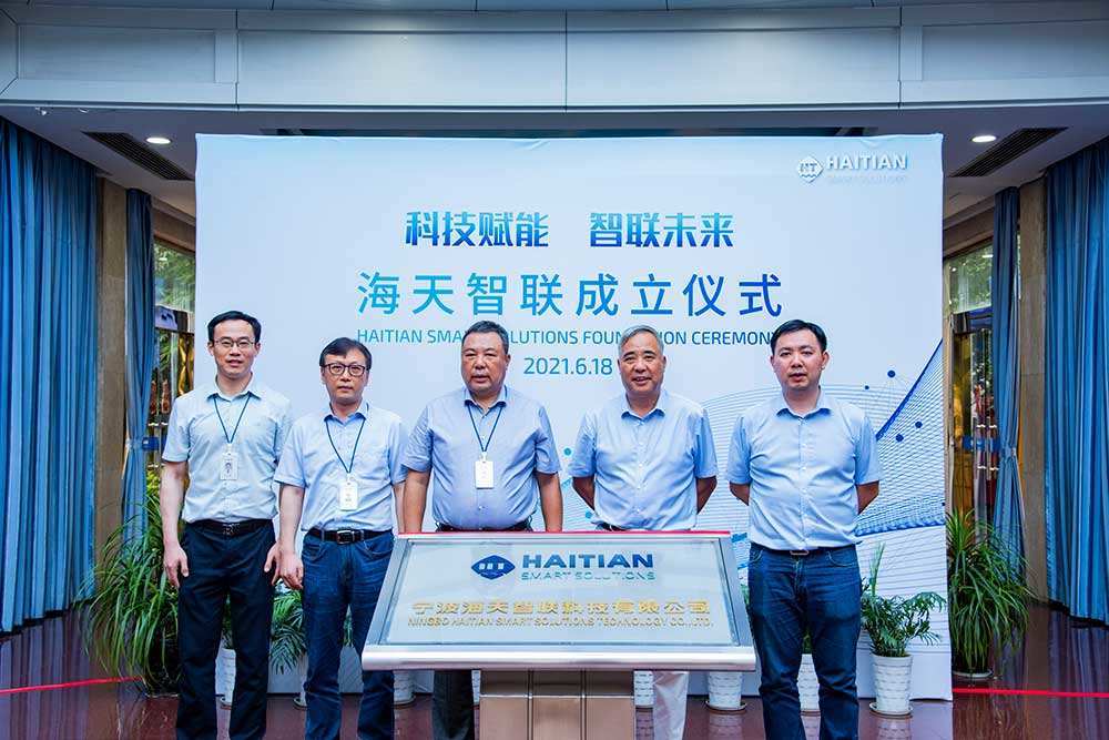 Official Foundation of Ningbo Haitian Smart Solutions Technology Co., Ltd.