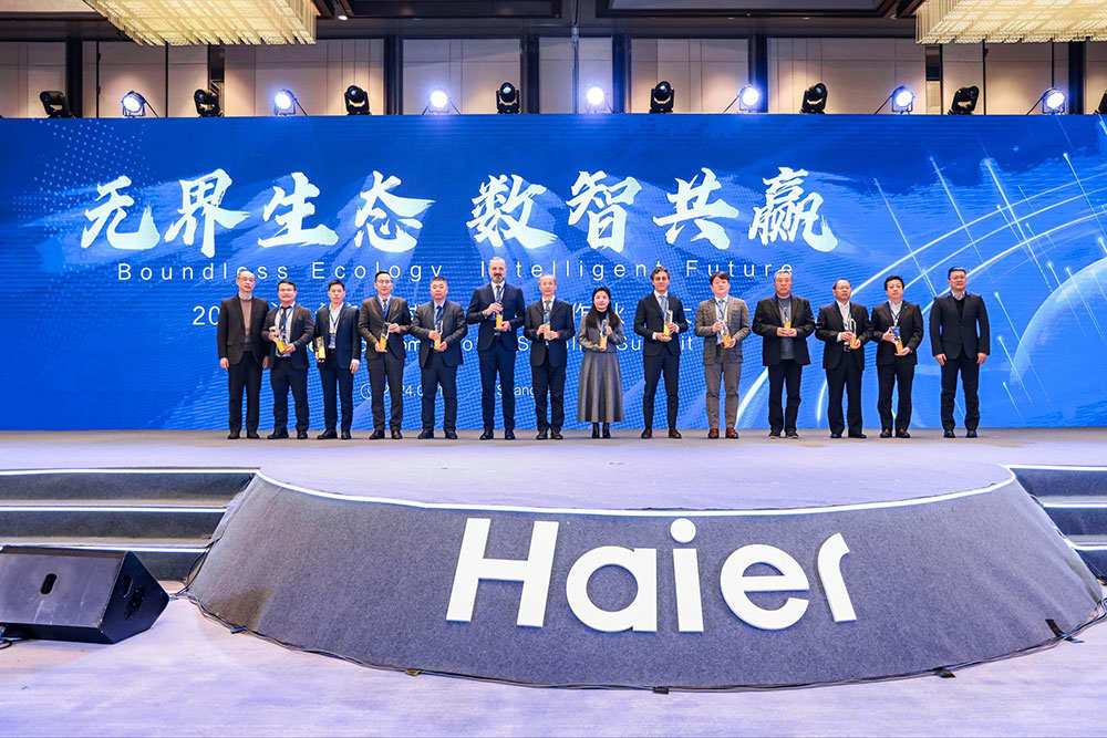 海天塑机荣获海尔“全球合作伙伴奖”、“长期战略合作伙伴奖”