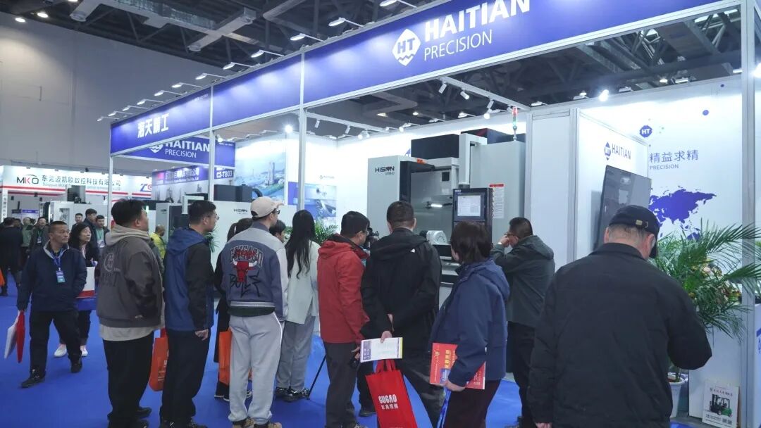 智汇春城，海天精工尽显硬核实力